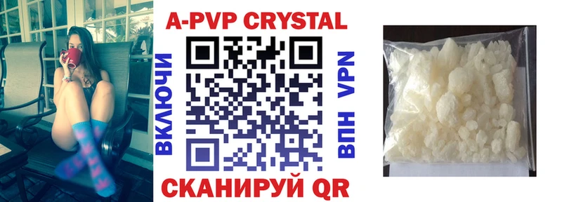 Купить наркотик аптеки Буинск Бошки Шишки  Галлюциногенные грибы  Alpha PVP  Гашиш  Cocaine  Мефедрон 