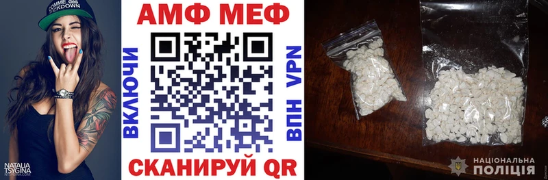АМФЕТАМИН VHQ  как найти наркотики  Буинск 
