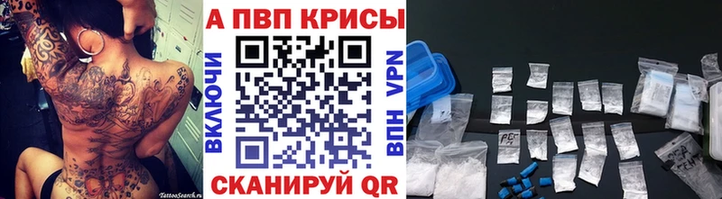 даркнет сайт  Буинск  Alpha PVP СК КРИС 