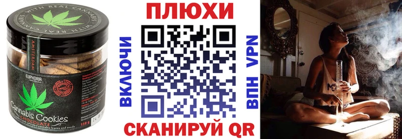 МЕГА онион  Буинск  Печенье с ТГК марихуана 