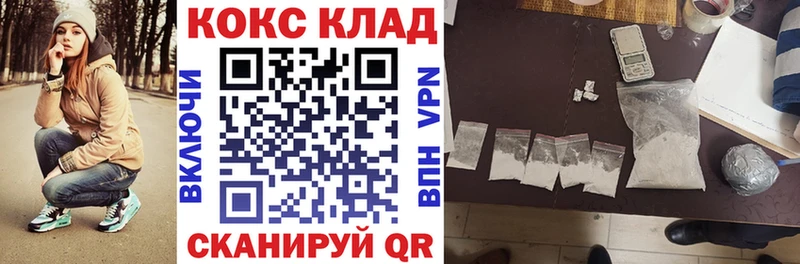 Кокаин 98%  Буинск 
