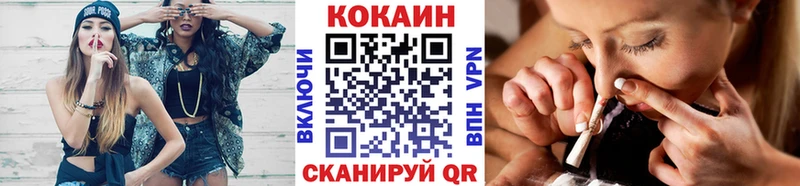 COCAIN 97% Буинск