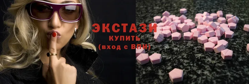 mega онион  Буинск  ЭКСТАЗИ mix 