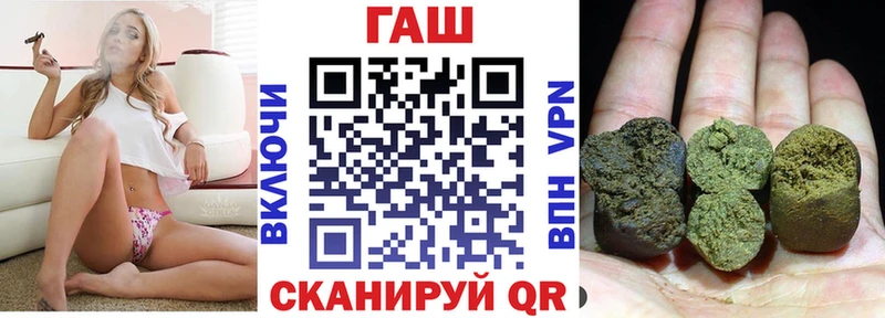 Гашиш убойный  Буинск 