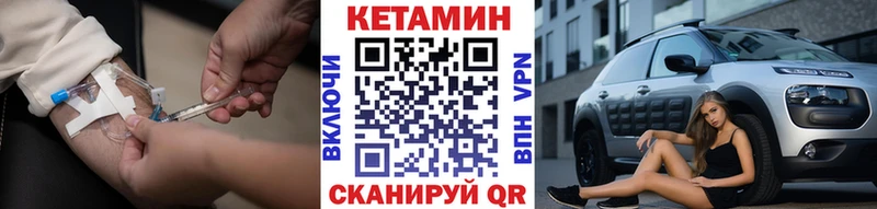 ОМГ ОМГ ссылки Буинск КЕТАМИН ketamine