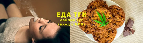 ALPHA-PVP Протвино