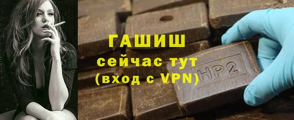 2c-b Рославль