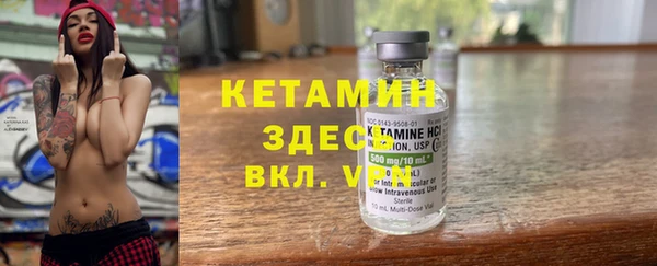 2c-b Рославль