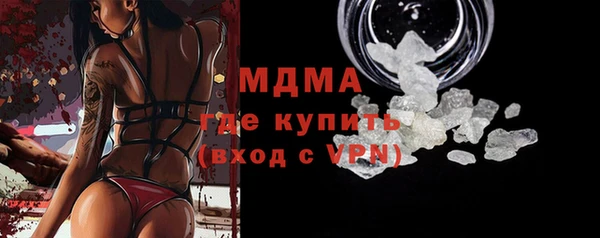 стафф Пролетарск