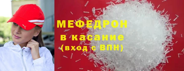 ALPHA-PVP Протвино