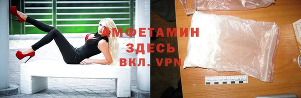 стафф Пролетарск