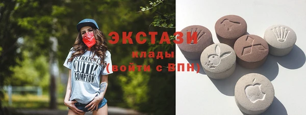 стафф Пролетарск