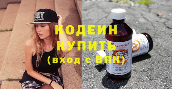 стафф Пролетарск