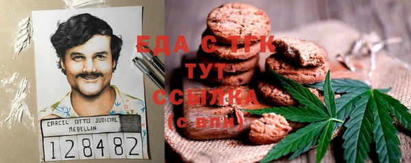 стафф Пролетарск
