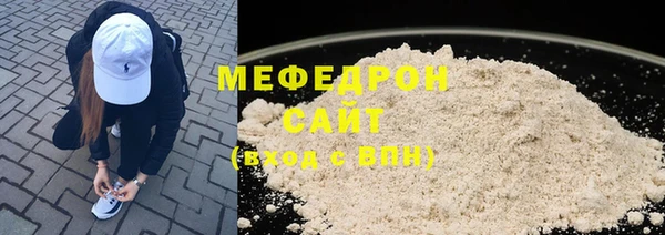 ALPHA-PVP Протвино