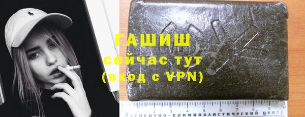 ALPHA-PVP Протвино