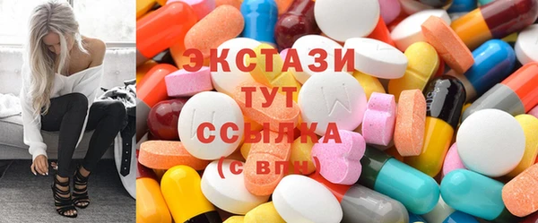 2c-b Рославль