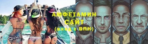 стафф Пролетарск