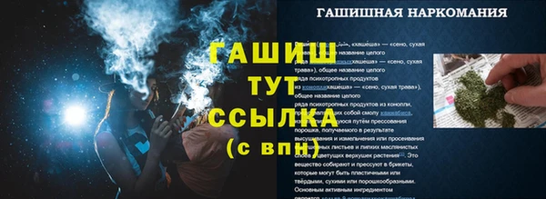 стафф Пролетарск