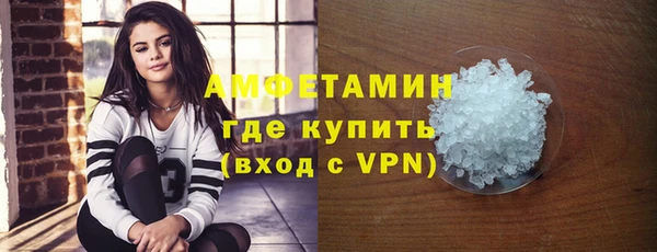стафф Пролетарск