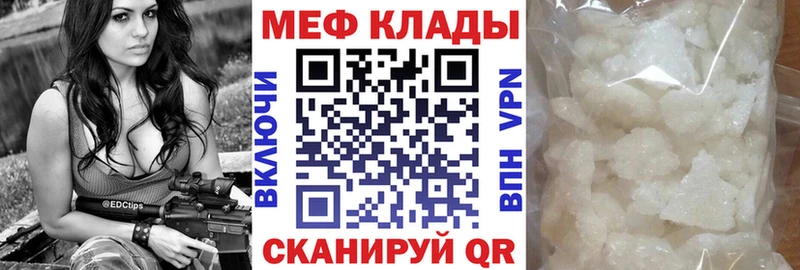Мефедрон 4 MMC  нарко площадка официальный сайт  Буинск  магазин продажи  