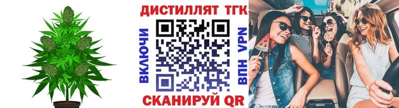 наркота Буинск Дистиллят ТГК гашишное масло